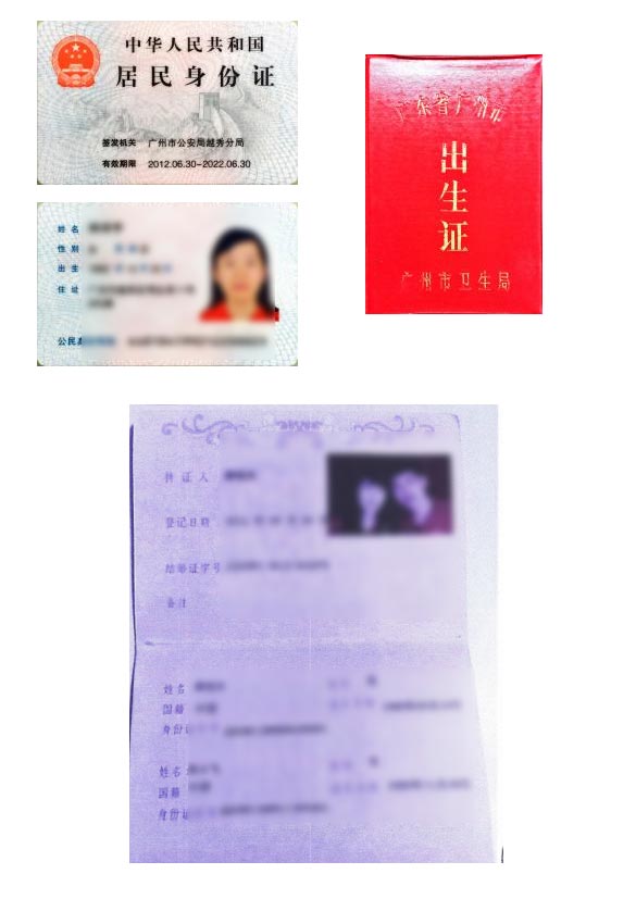 Translate Chinese ID, Birth Certificate or Marriage Certificate